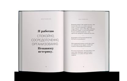 Карл Лагерфельд. Мудрость жизни. Философия стиля 2024 купленные у Шанель