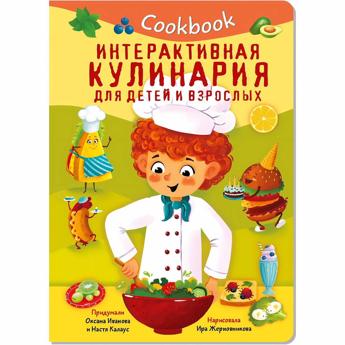 Cuisine culinaire pour enfants et adultes