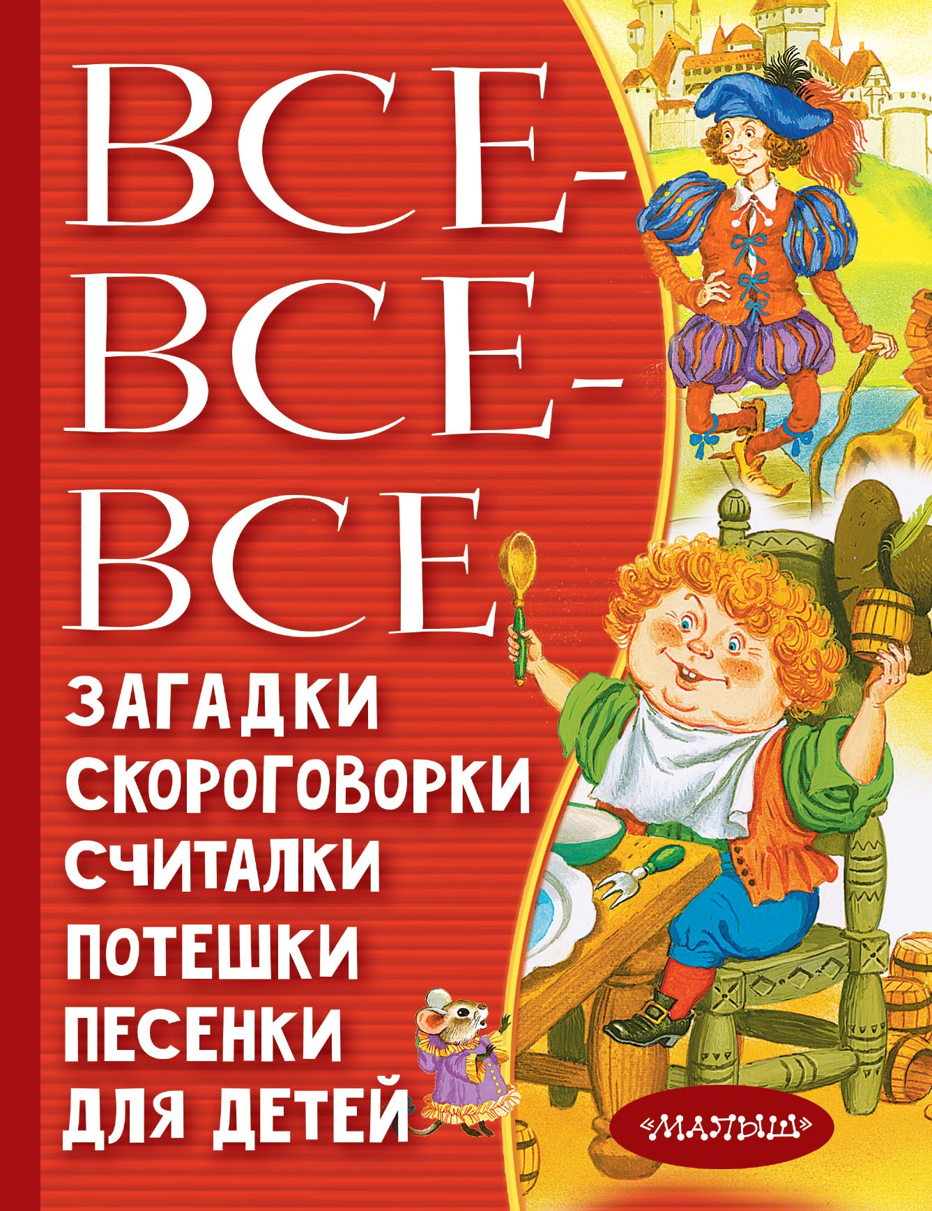 Tous les articles, articles, articles, cadeaux, cadeaux pour les enfants