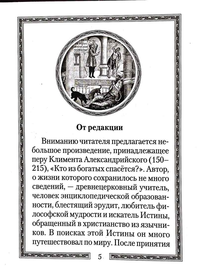 Qu'est-ce que c'est que de grands espaces ?