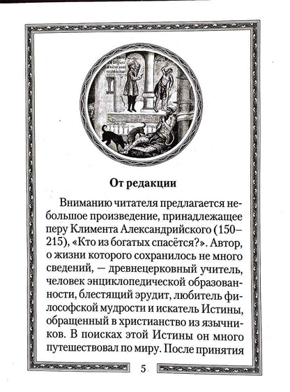 Qu'est-ce que c'est que de grands espaces ?