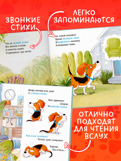 Книжки-картинки. Слишком много котов/Финн М.