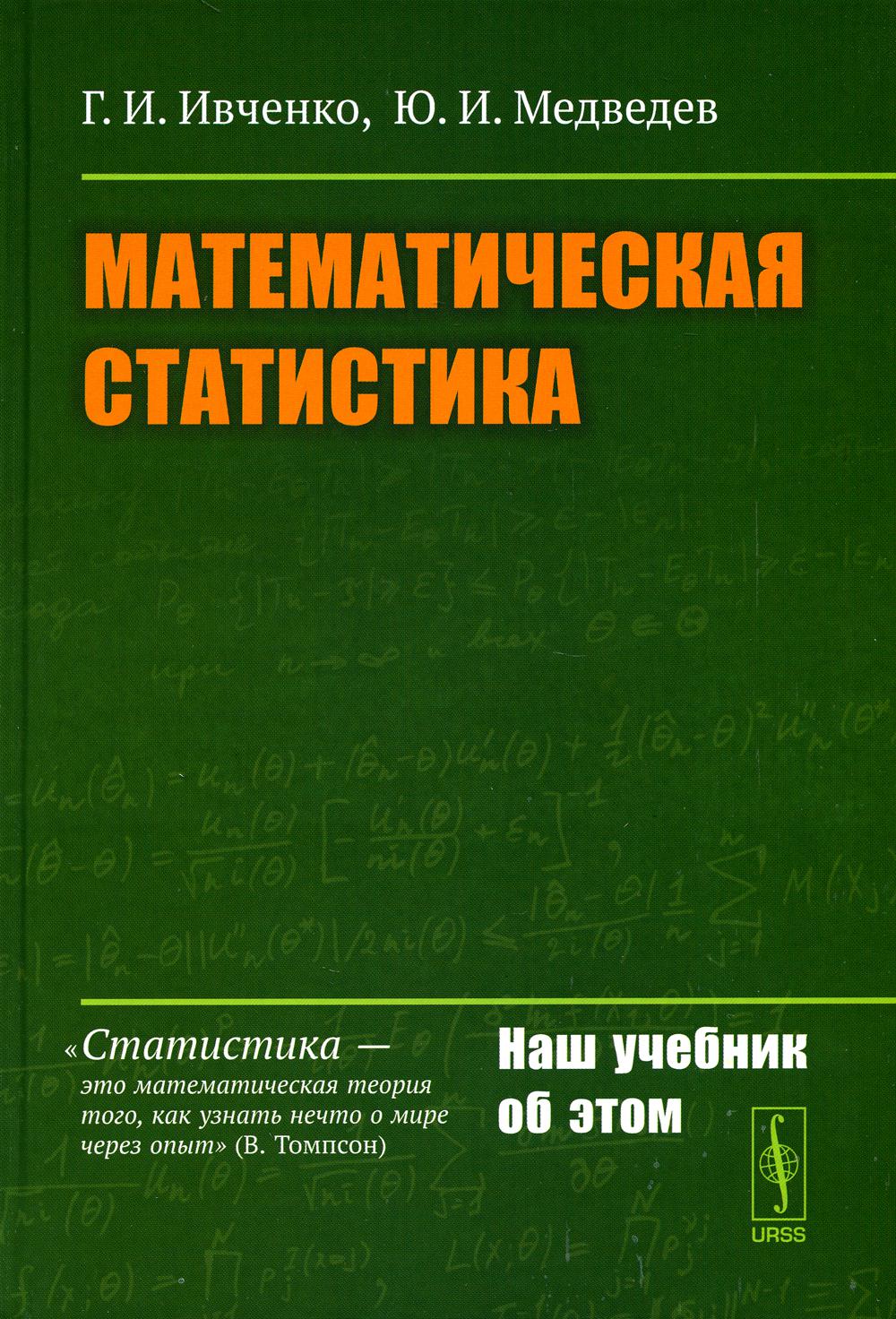 Устройства СВЧ и антенны: Теория и техника антенн