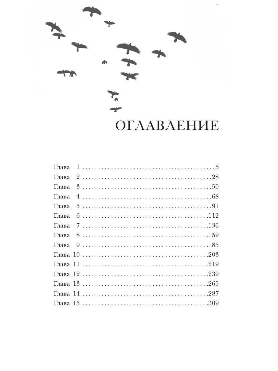 Susistvo