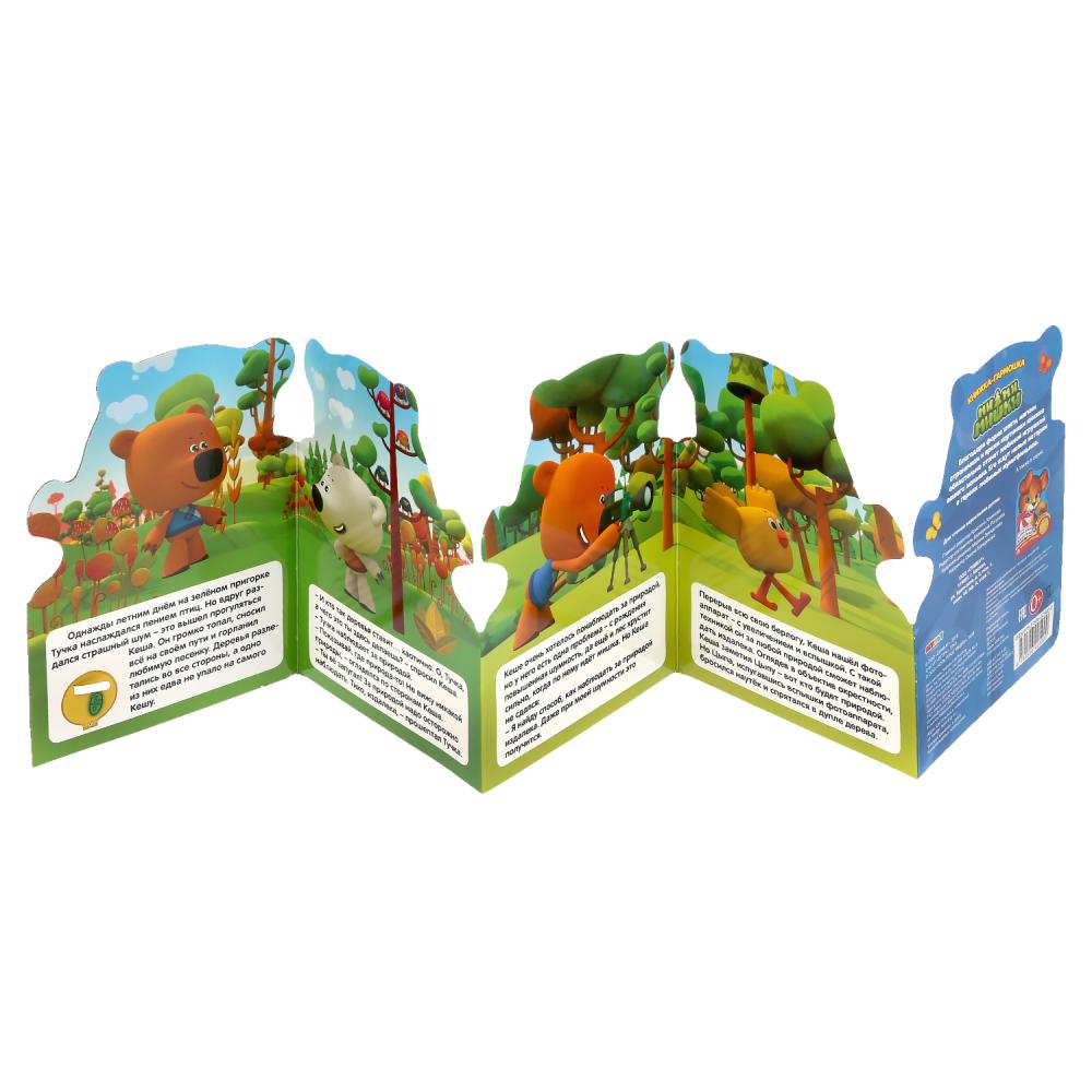 "Умка". МиМиМишки (картонная книжка-гармошка с кнопкой, 3 песенки). 215х155мм, 10 стр. в кор.20шт