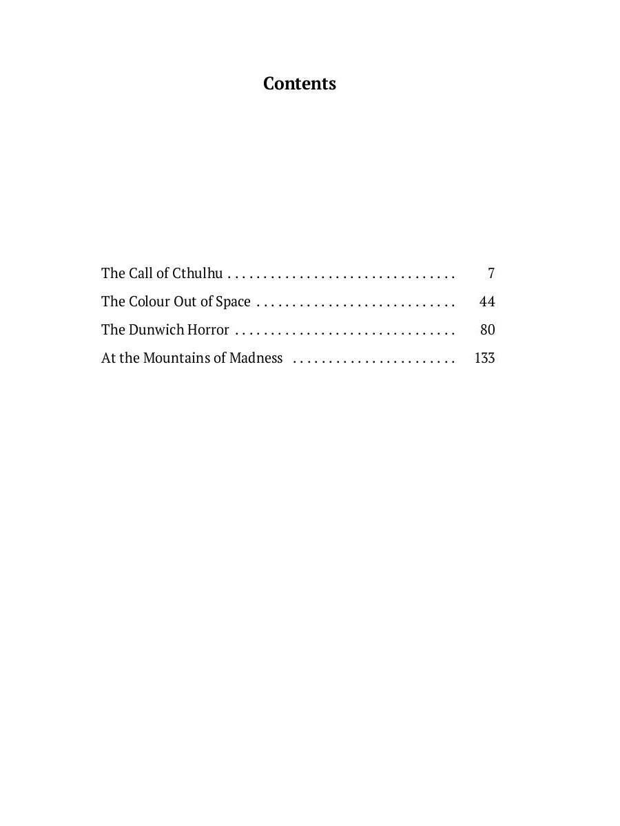 L'Appel de Cthulhu et autres histoires : на англ.яз