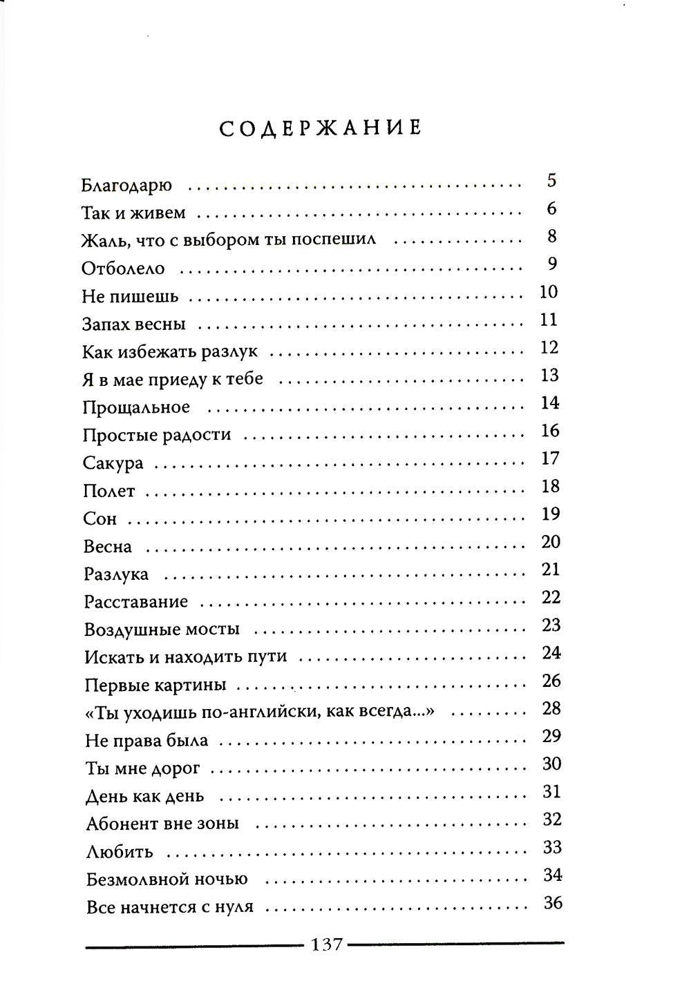Рип.ПитерПр. Мне достался счастливый билет