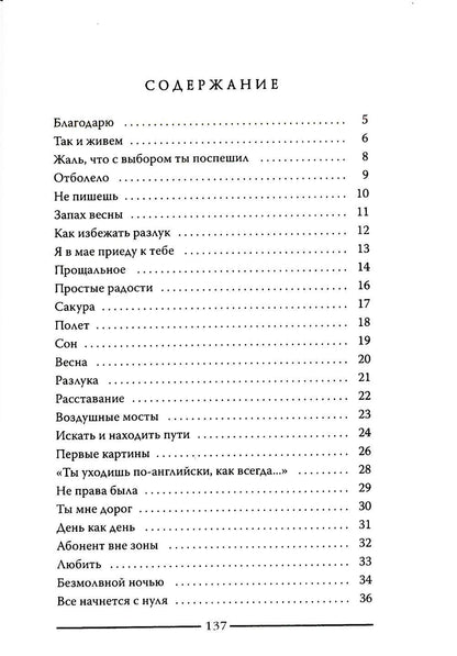 Рип.ПитерПр. Мне достался счастливый билет