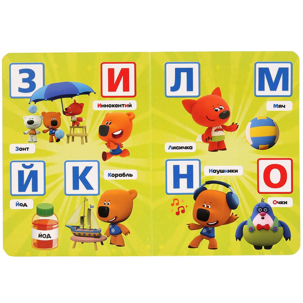 Азбука. Ми-Ми-Мишки. A5. Format: 160x220mm. Contenu : 8 pièces en carton. Умка в кор.8*10шт
