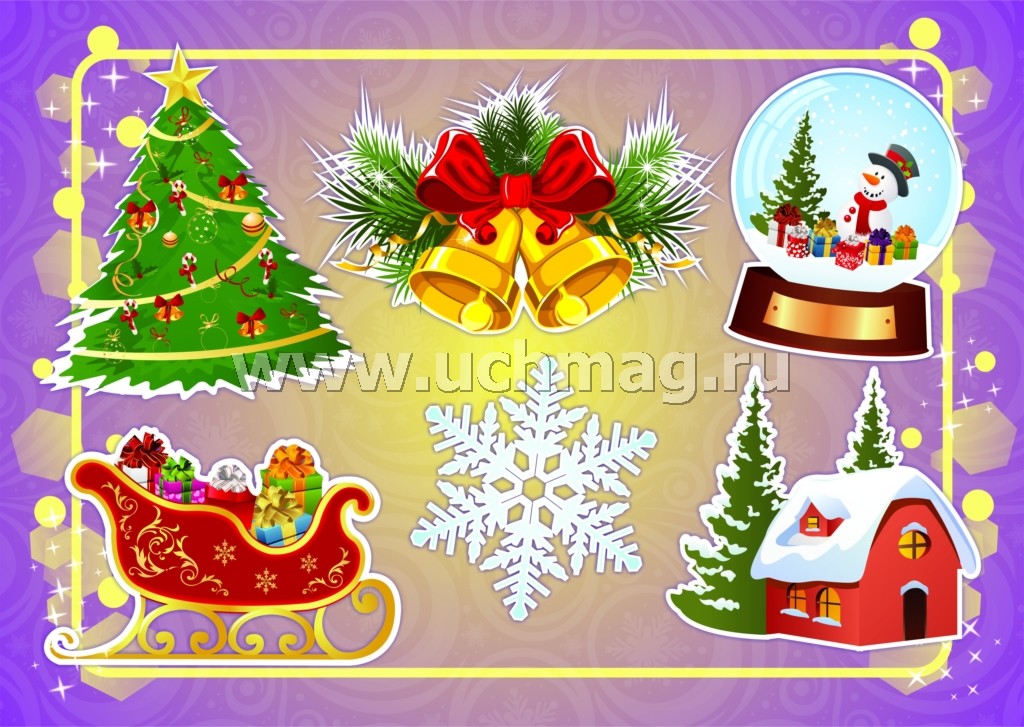 Комплект плакатов. Праздничное новогодн.оформление