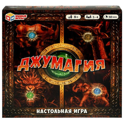 Джумагия. Настольная игра-ходилка квадрат. 40 cartes. 250х250х55mm. Умные игры в кор.10шт