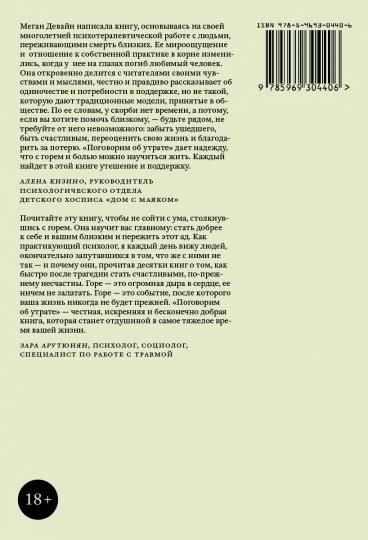 КАК ЖИТЬ. ПОГОВОРИМ О ПАНИЧЕСКИХ АТАКАХ. Рабочая тетрадь с упражнениями и тестами (НОВАЯ ОБЛОЖКА)