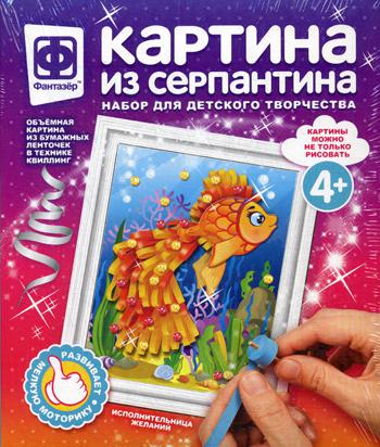 КАРТИНА ИЗ СЕРПАНТИНА ИСПОЛНИТЕЛЬНИЦА ЖЕЛАНИЙ в кор.40шт