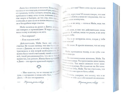 Femmes, filles, chocolat