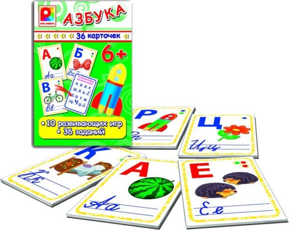 Радуга. Игры с карточками. Азбука арт.С-910