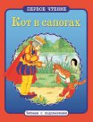 Où est le sapeur