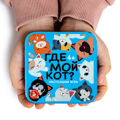 Игра настольная "Пластиковые кубики. Где мой кот?" (жестяная коробочка) в кор.42шт