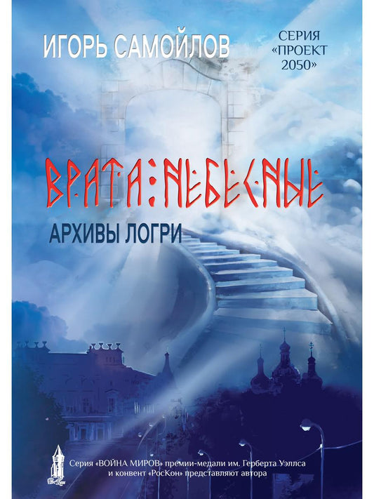 C'est vraiment pas nécessaire. Архивы Логри. Tom I