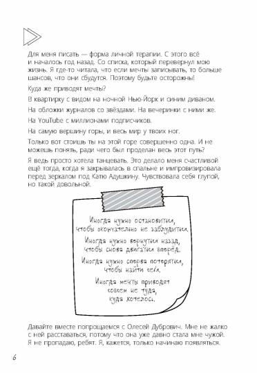 Allez-y! Un grand choix pour les modèles et les modèles. 3 livres, que vous avez consultés sur Internet