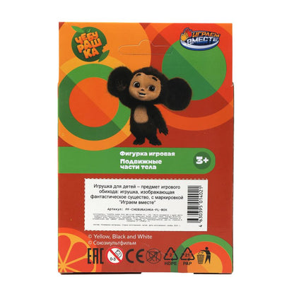 Фигурка Чебурашка 8 см, флок, кор. ИГРАЕМ ВМЕСТЕ в кор.2*36шт