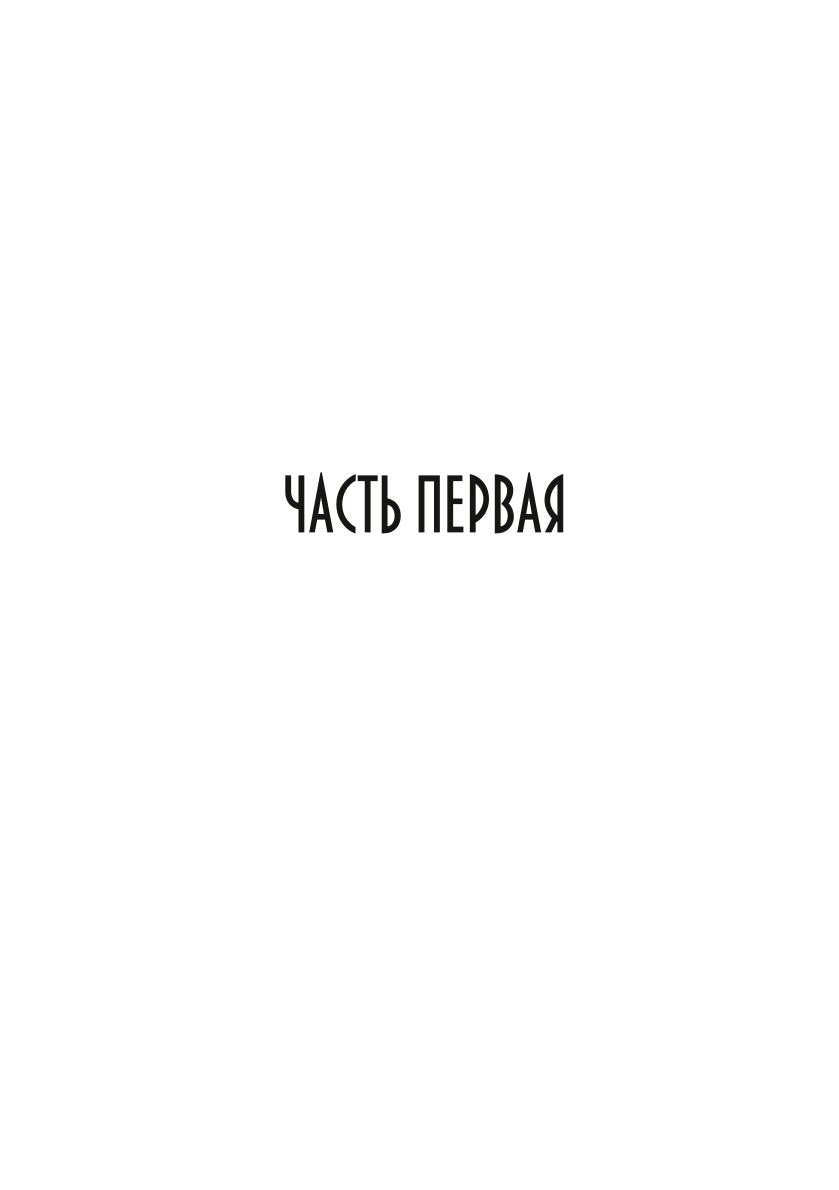 Тысяча камней