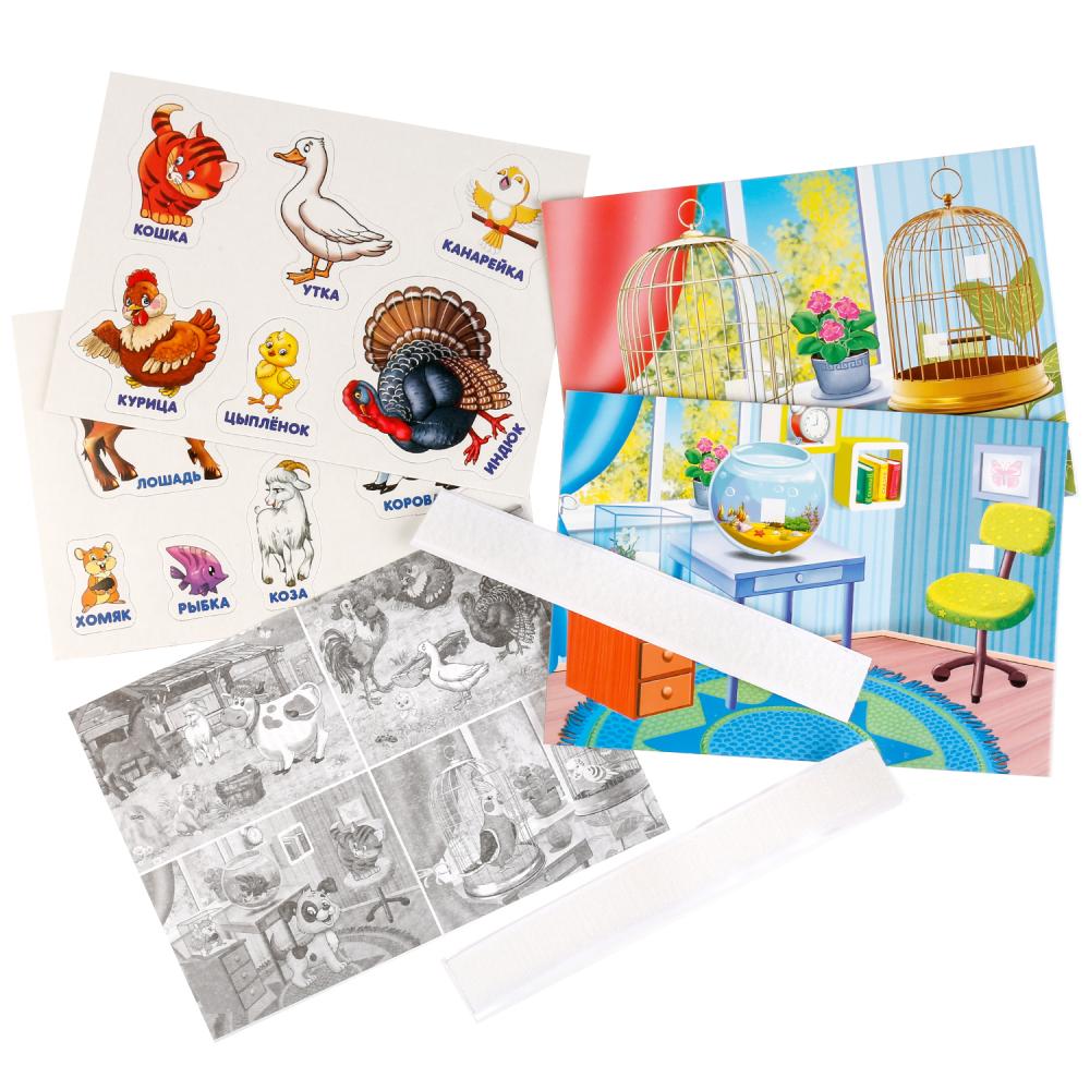 НАСТОЛЬНАЯ ИГРА-ХОДИЛКА "УМКА" ДОМАШНИЕ ЖИВОТНЫЕ С ЛИПУЧКАМИ В КОР. в кор.20шт