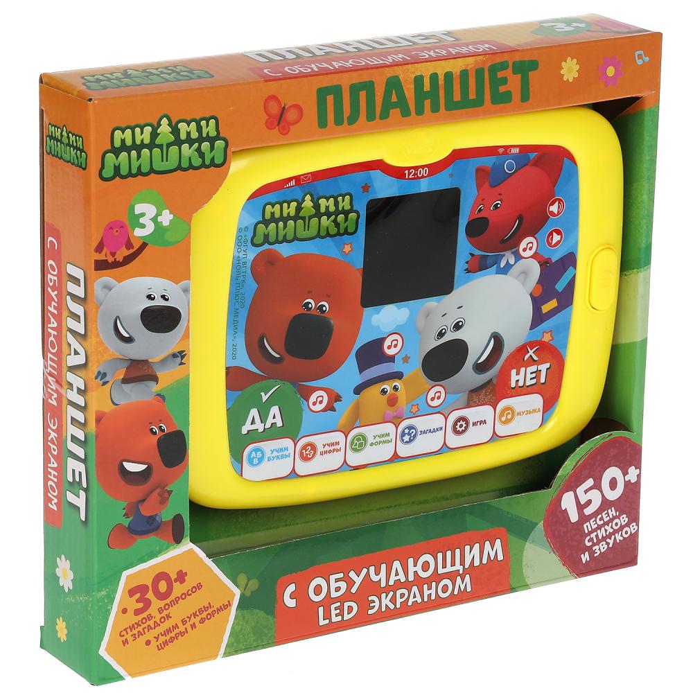 Plan pour l'écran LED de Mi-mi-myschki 150 pens, стихов, загадок.kor.bat. Умка в кор.48шт