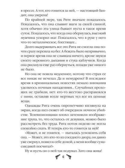 Сезон псовой охоты