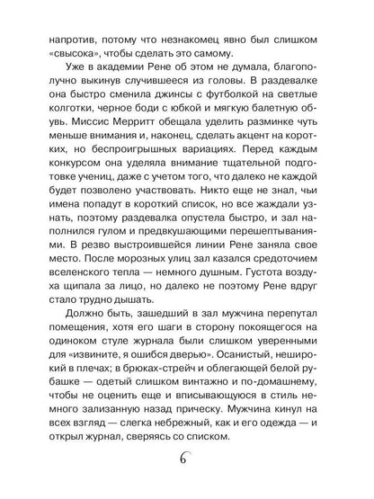 Postes-postes