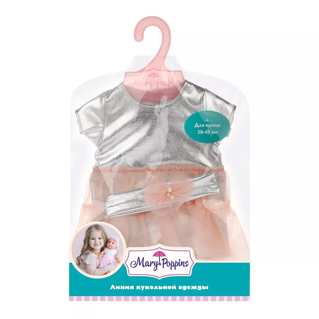 Mary Poppins. Одежда для куклы арт.452160 "Платье с повязкой Модница" 38-43см, МРЦ 440 руб.
