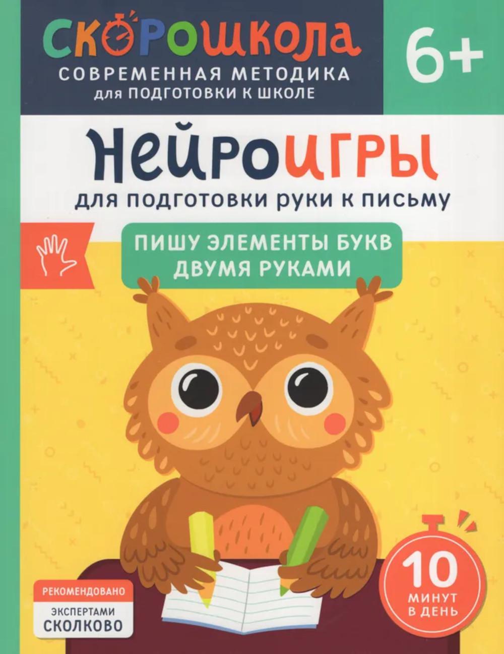 Les jeux pour les animaux de compagnie avec le poisson Les éléments de cuisine sont pour deux chiens. 6+