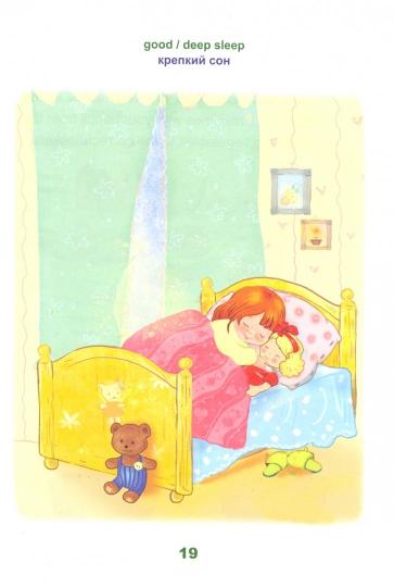 Книжка про Настю: Что Настя умеет делать? = Anastasia grandit : Que peut faire Anastasia ? : рассказы на русском и английском языках
