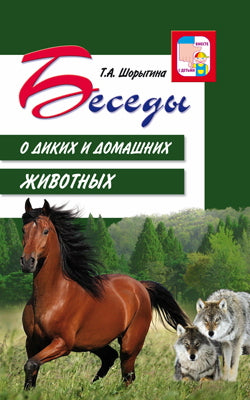 *ФМ1-17212 ПЛАКАТ ВЫРУБНОЙ А4 В ПАКЕТЕ. 9 mai. Георгиевская лента (двухсторонний, в индивидуальной упаковке, с европодвесом и клеевым клапаном)