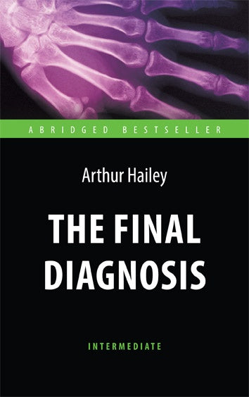 Окончательный диагноз (The Final Diagnosis). Адаптированная книга для чтения на англ. языке. Intermediate