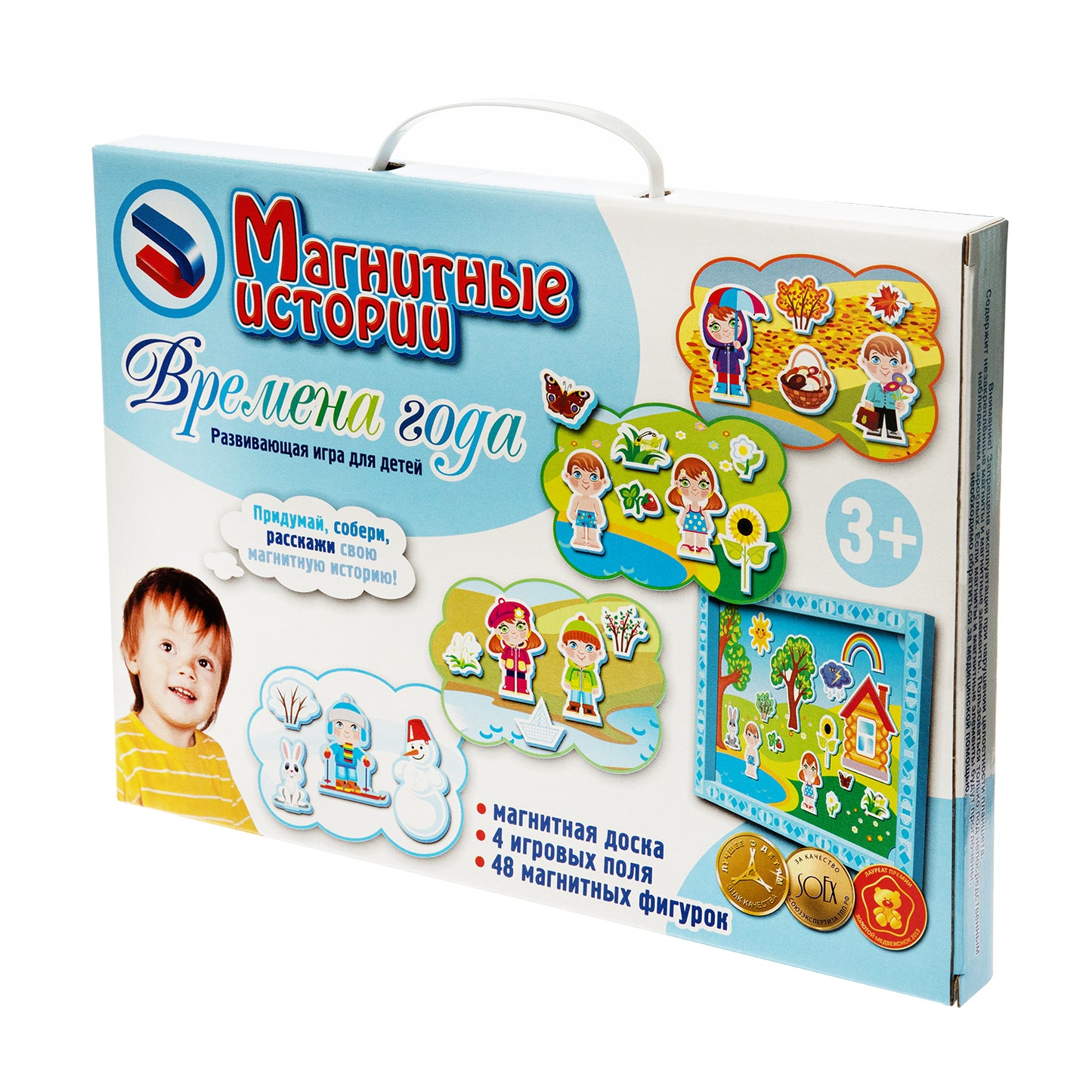 01542 Histoire magnétique. La ville de Brême