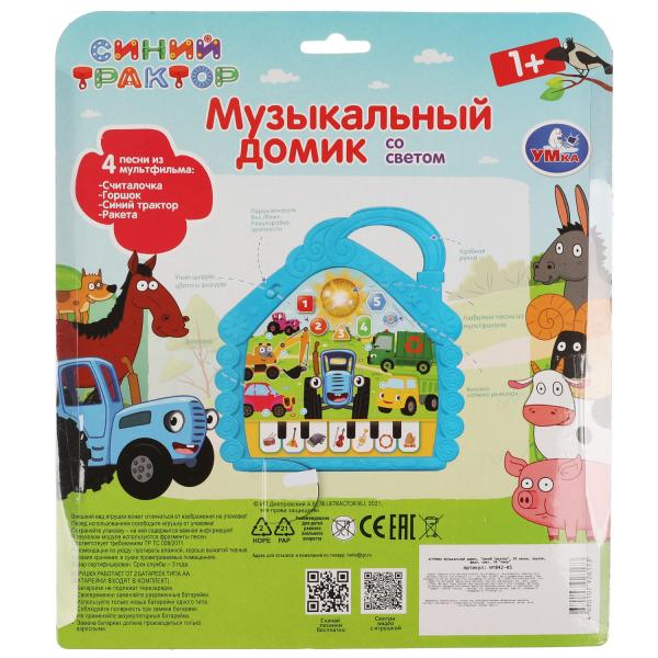 Музыкальный домик Синий ТРАКТОР 50 песен, звуков, фраз.свет.блист.бат. Умка в кор.72шт