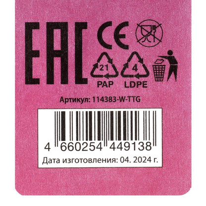 Кисть для теней Cool Star в кор.50*12шт