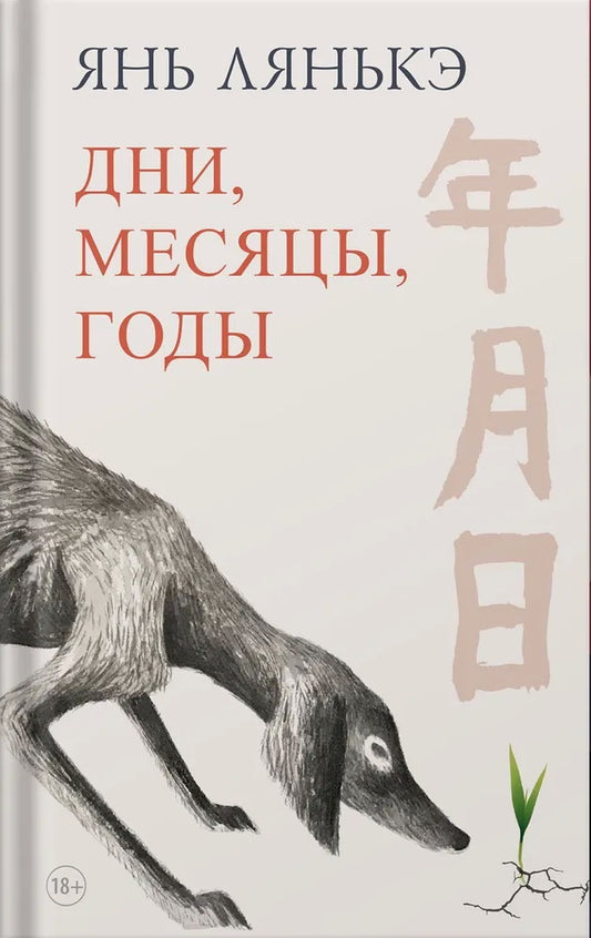 Синдбад.Дни,месяцы,годы