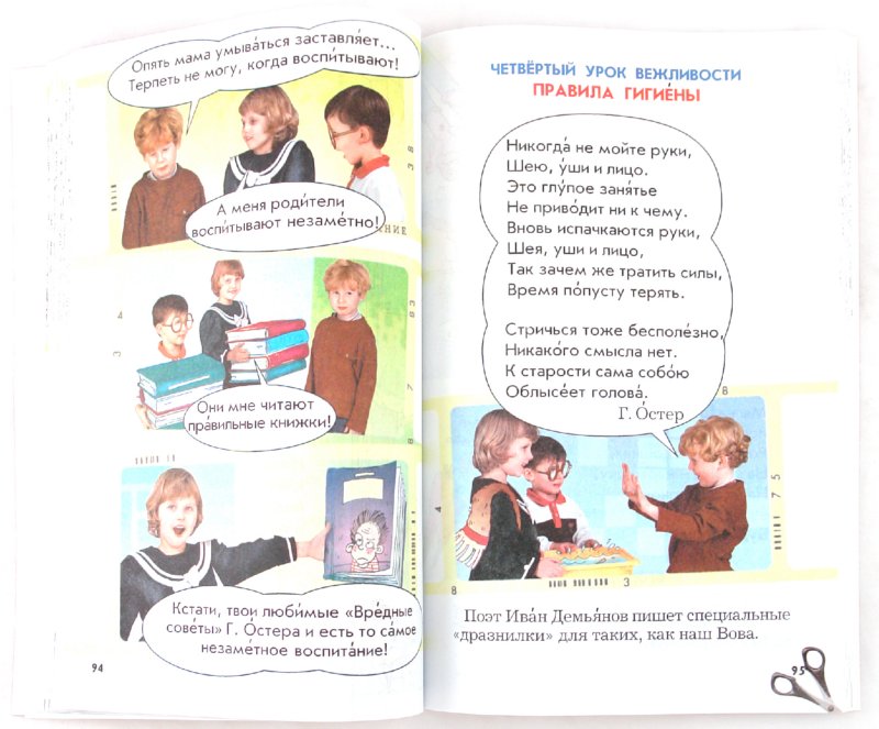 Капельки солнца 1кл [Учебник чтения] ФГОС