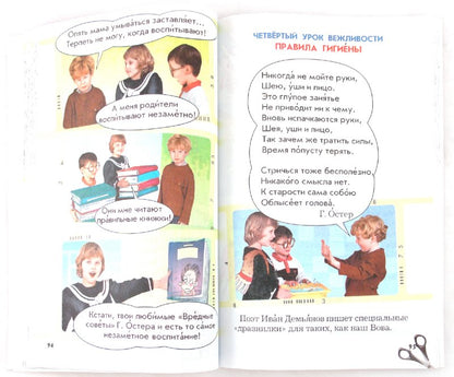 Капельки солнца 1кл [Учебник чтения] ФГОС