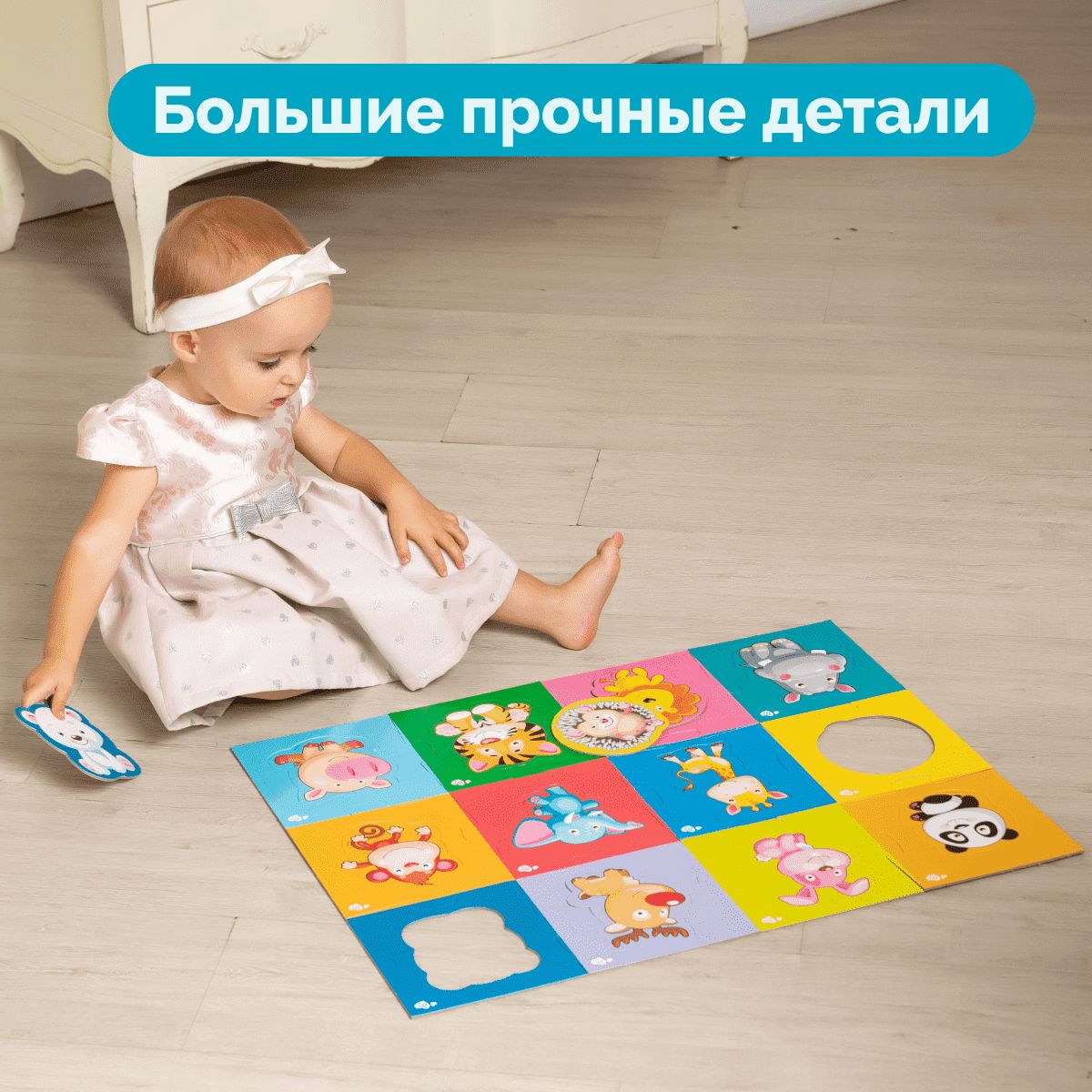 Пазлы MAXI "Техника" 24 эл Jouets Pour Bébé (поле 61х47см)