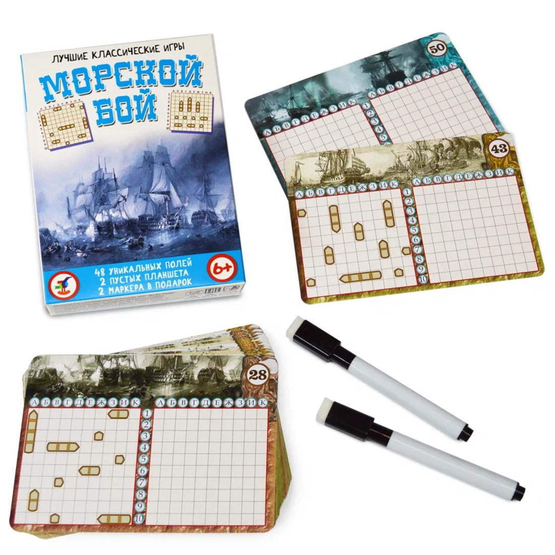 Игра настольная Дрофа-Медиа Морской бой