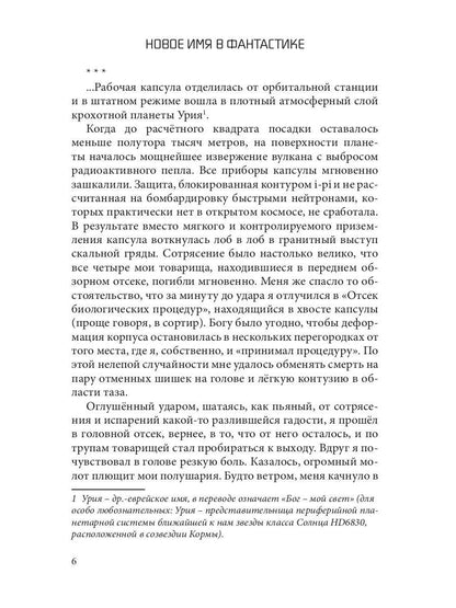 МТА-V. Сборник составной
