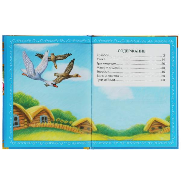 Русские народные сказки. Толстой Л. Н. и др. 7 любимых сказок. 197х255мм. 80 стр. Умка в кор.12шт