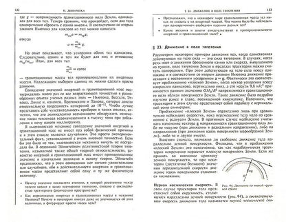 Физика. В 3-х кн. Кн. 1. Механика. Бутиков Е.И., Кондратьев А.С.