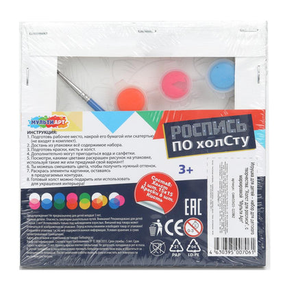 Холст по номерам 15*15 см кошечка мари МУЛЬТИ АРТ в кор.48шт