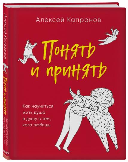 Понять и принять. Si vous avez une douche dans votre chambre, vous vous louez