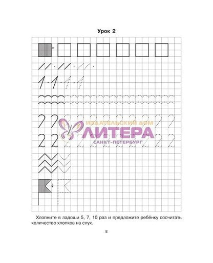 Я учусь математике 5-7 лет.