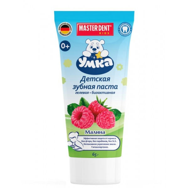 Livraison de pâtes de 65 g de malina masterdent MASTER DENT en cor.24шт
