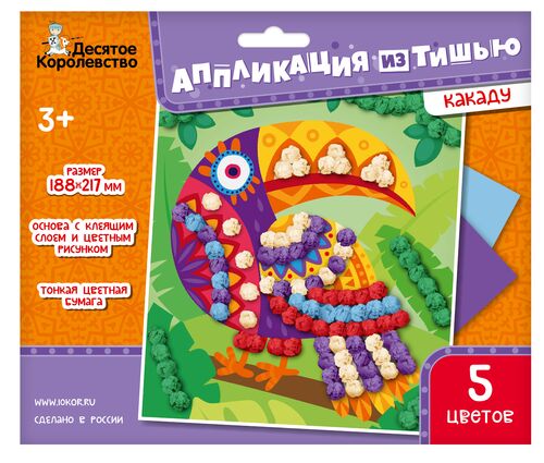 Набор для творчества. Application pour le film "Kacadu" taille 188x217 mm